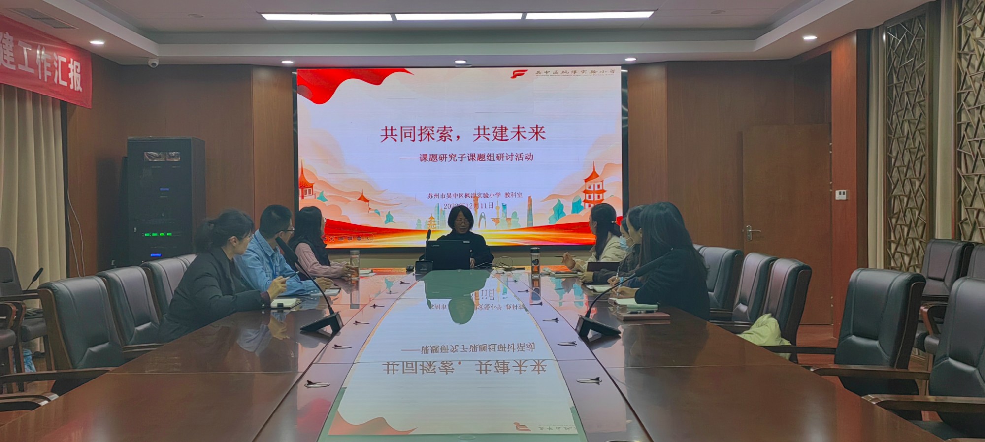 ​共同探索，共建未来