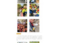 春日暖阳一起“趣”研学吧！