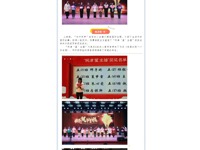 万象迎新 大展“龙”图