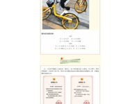 传承雷锋精神 红枫少年在行动