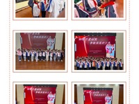 红领巾爱祖国   争做强国好少年