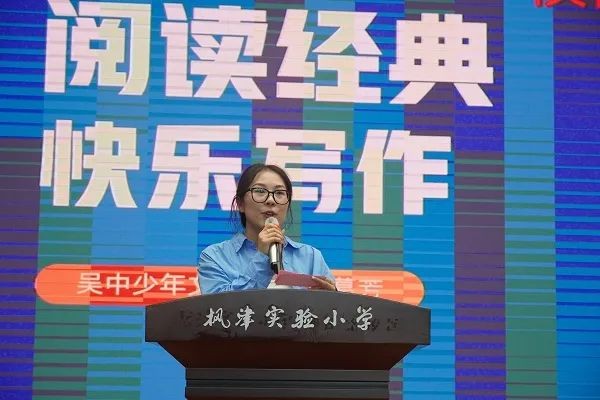 【枫津实小】插上想象翅膀，共赴文学盛宴——记枫津实验小学“作家进校园”主题活动