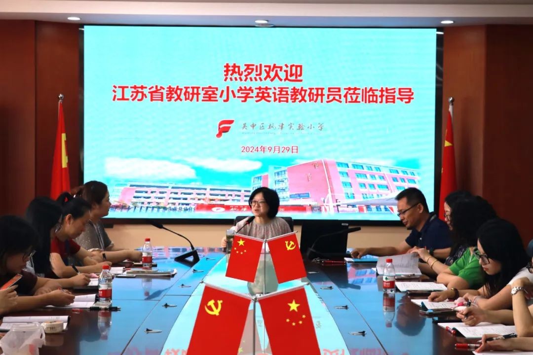 【枫津实小】专家领航 御风而行——枫津实验小学三年级英语教学研讨活动