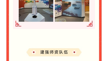 【科技·蓝】喜报！热烈祝贺我校被中国航空学会授予“全国航空特色学校”