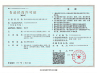 吴中区枫津实验小学2025年9月供货商信息