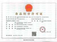 吴中区枫津实验小学2024年1月到2024年11月供货商信息