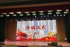  2025-2026学年第一学期第三周升旗仪式