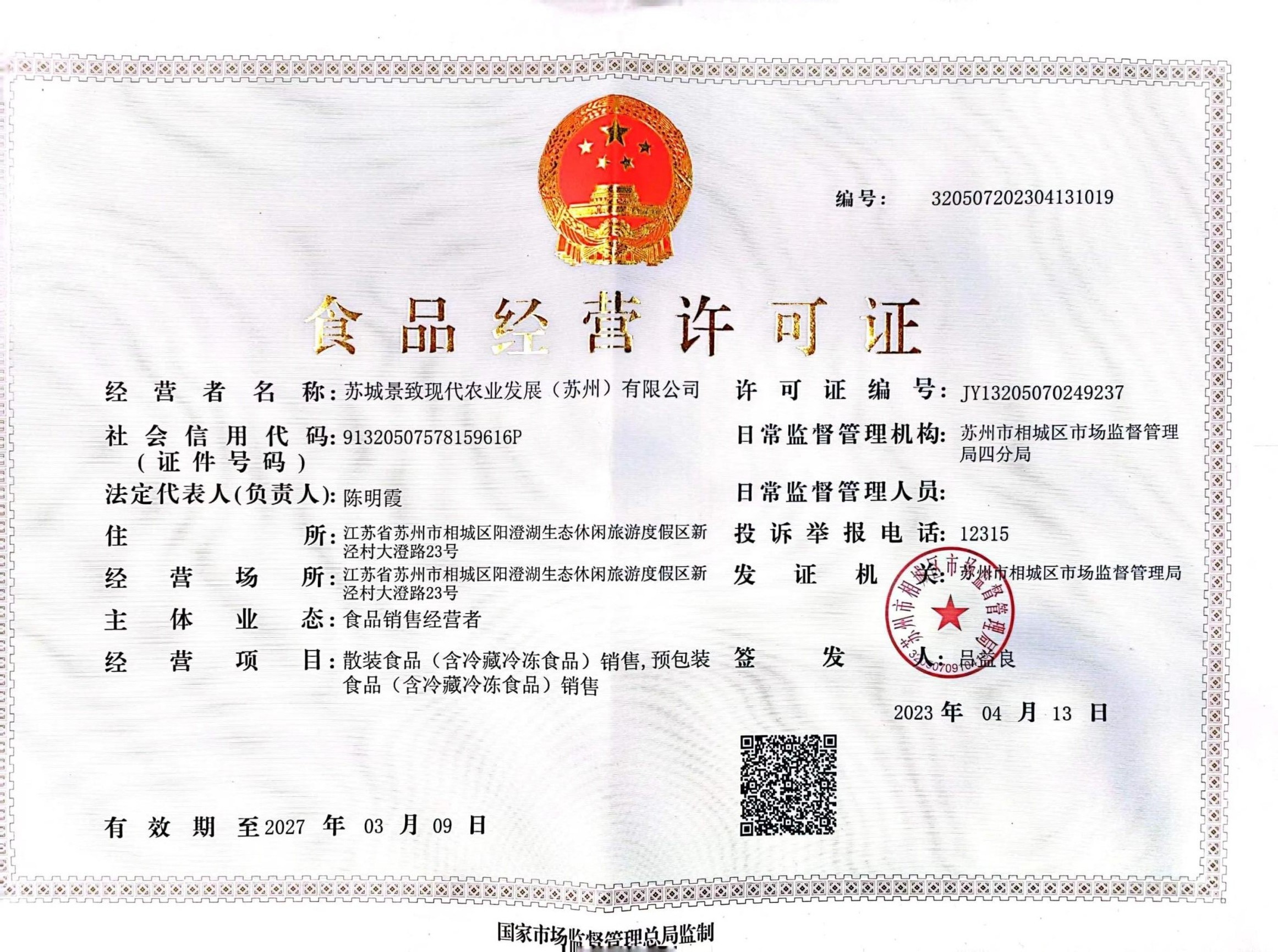 0d28ac97a3454f12b2a8645b1cc1da05