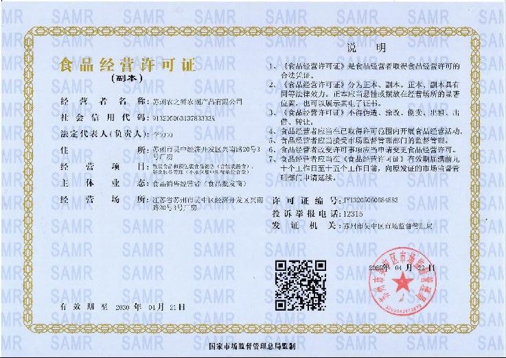 cd3eb3aa80f1486a965e1b2af973e7f2