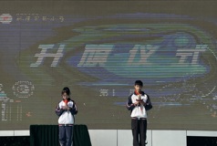  2025-2026学年第一学期第十一周升旗仪式