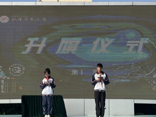  2025-2026学年第一学期第十一周升旗仪式