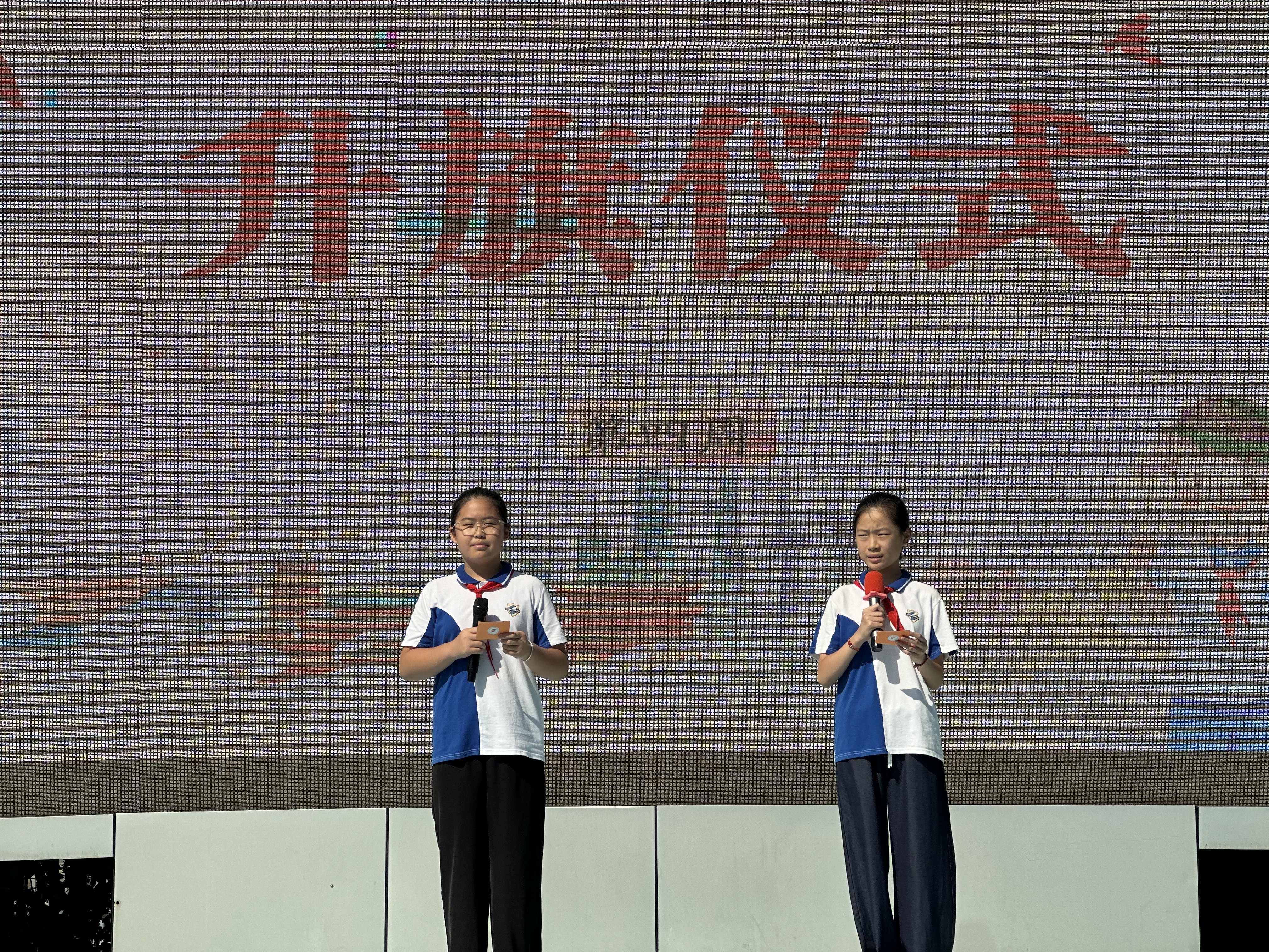  2025-2026学年第一学期第九周升旗仪式