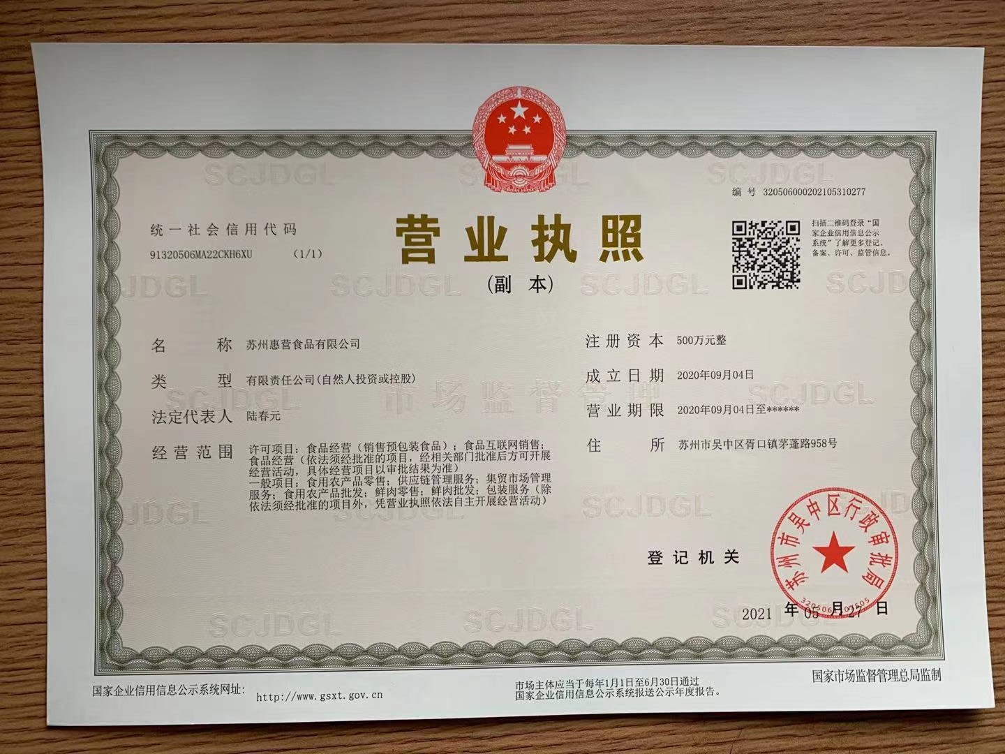 f223cea93e64495aba72e6ee3e76830a