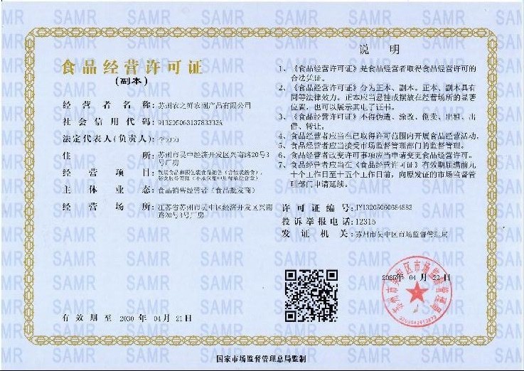 cd3eb3aa80f1486a965e1b2af973e7f2