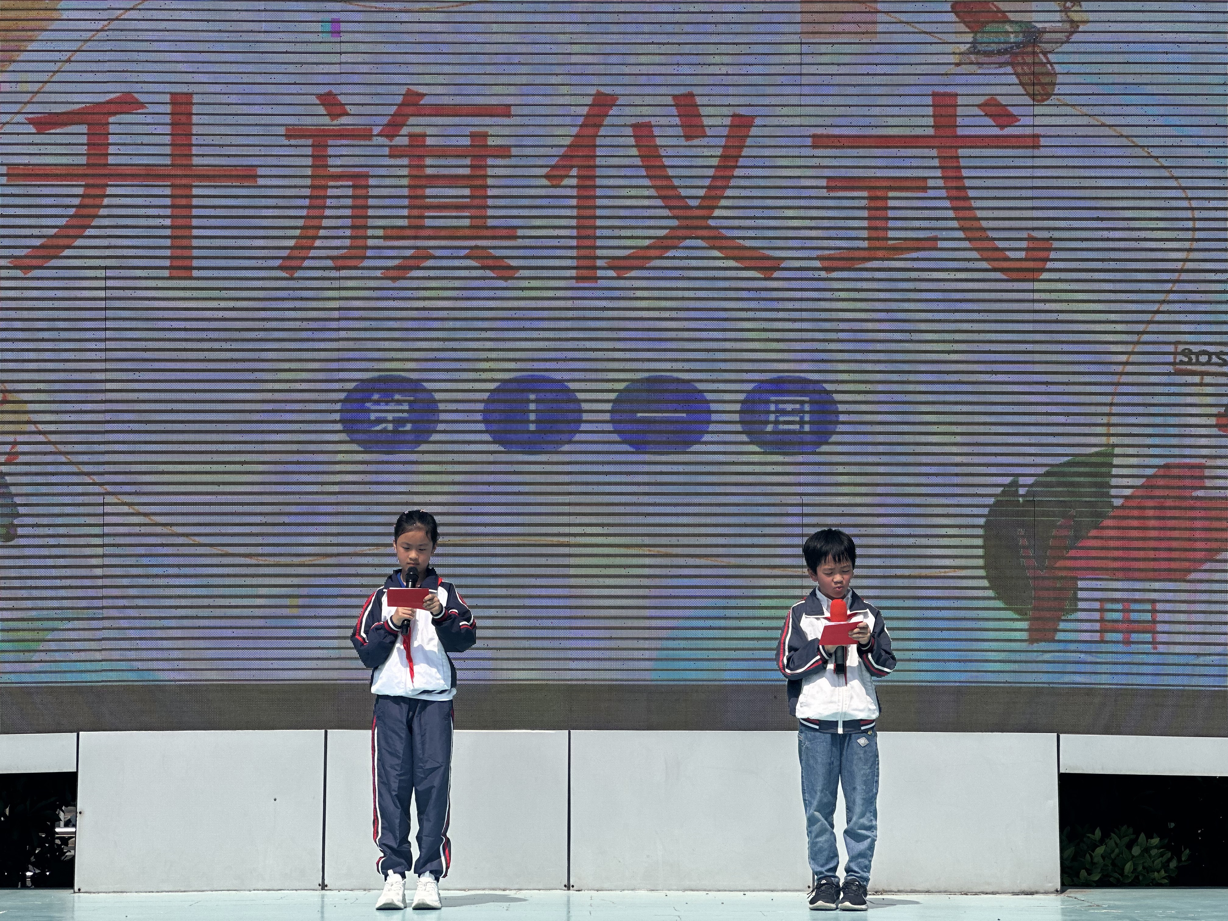 2025-2026学年第二学期第十一周升旗仪式